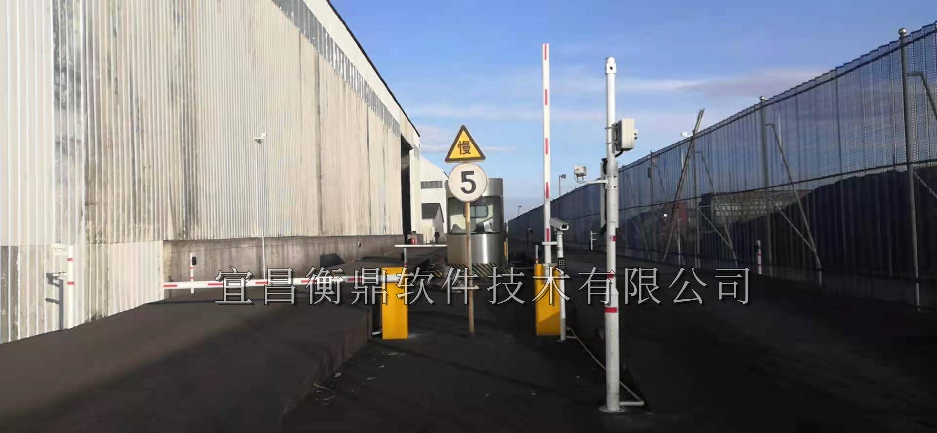 煤炭行業解決方案