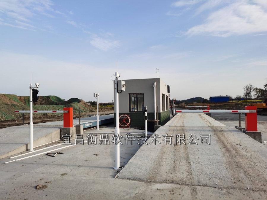 大宗物料管理系統解決方案
